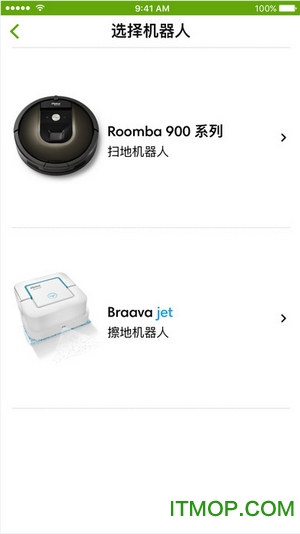 iRobot Roomba861软件