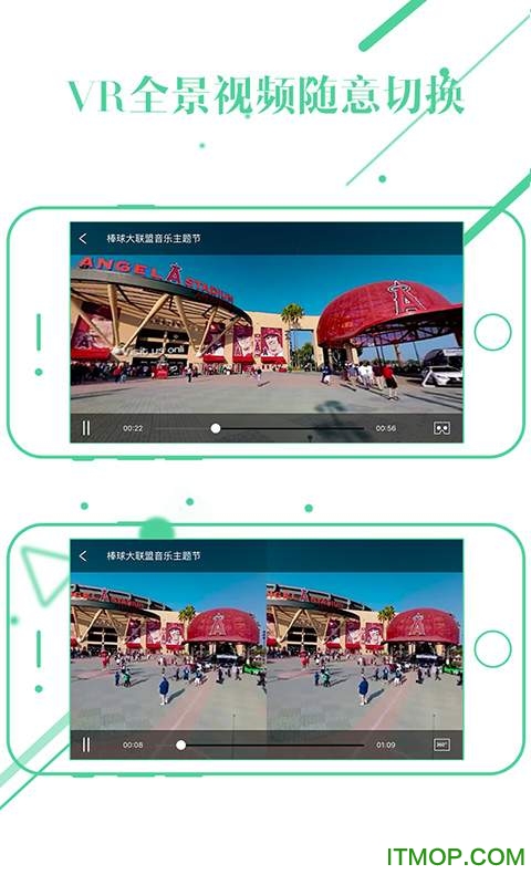 Vrbox资源