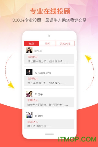 和讯股票行情