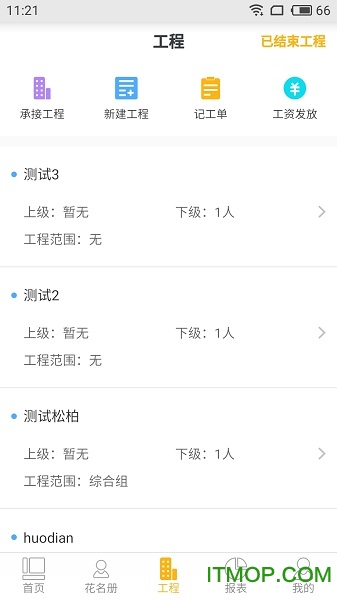 华工网