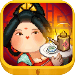 我在长安开酒肆最新版