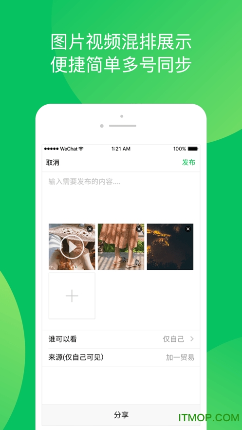 瞧好货