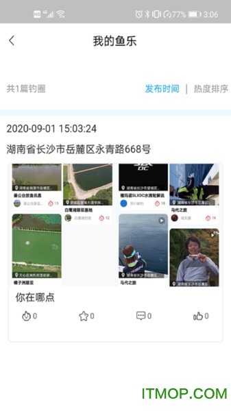 去哪儿钓鱼