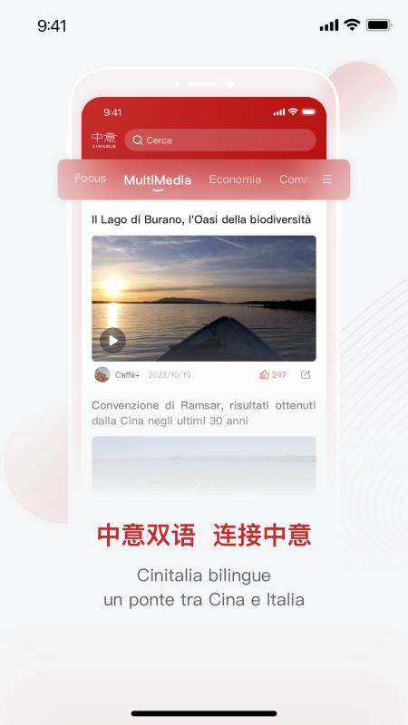 中意客户端