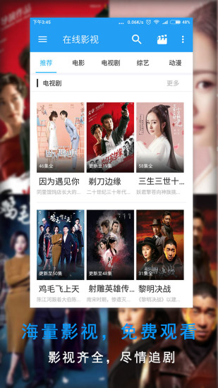 2023影音先锋xfplay播放器