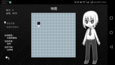 探光空间