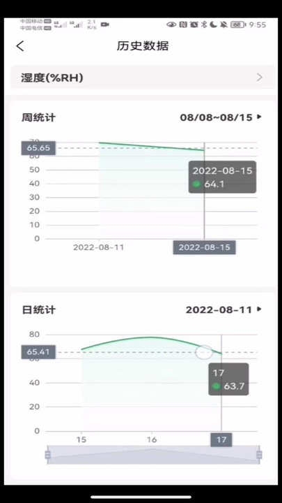 数农源选软件官方版