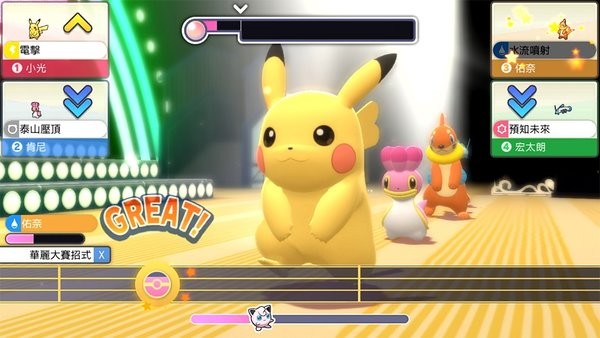 宝 可 梦 明 亮 珍 珠