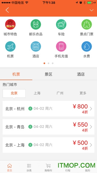 邮政员工自助ios苹果版