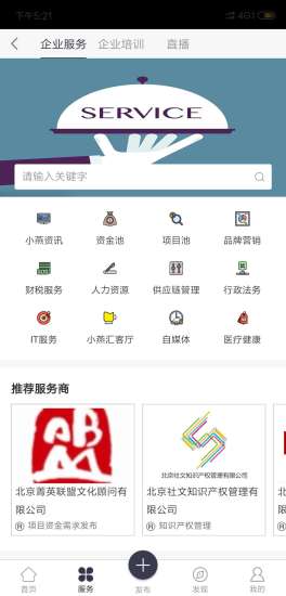 HWORKS手机版