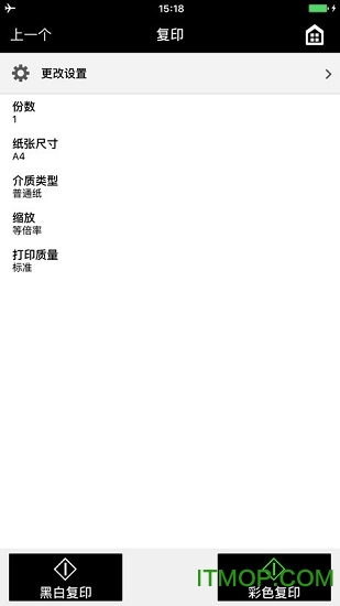 Canon PRINT Inkjet/SELPHY(佳能官方打印软件)