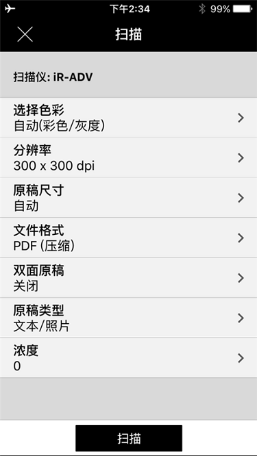佳能打印苹果手机版