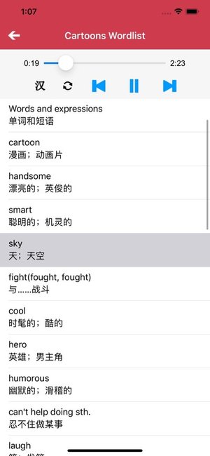 初中英语八年级下册外研版