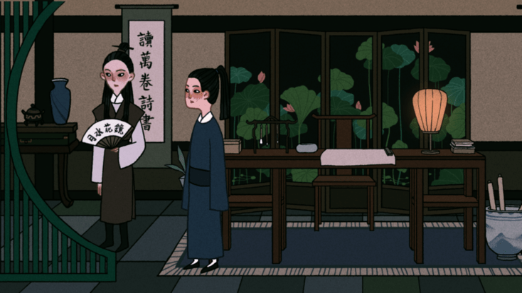 古镜记ios版