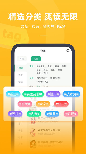书旗小说极速版最新版本