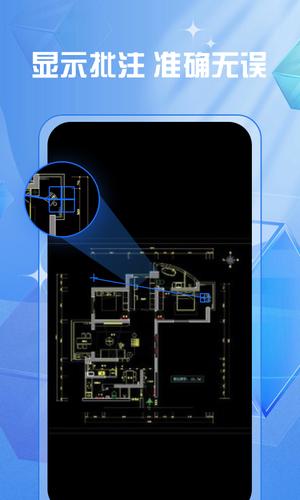 CAD快速制图绘图