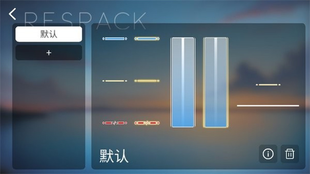 音游Phira官网版