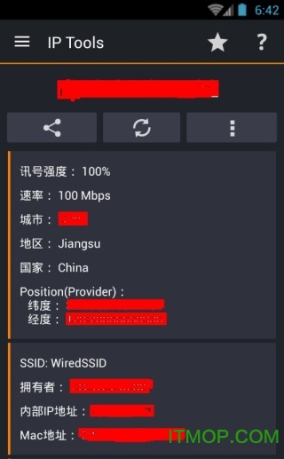 ip tools官方中文版(ip工具) ip tools官方中文版(ip工具)