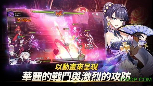 第七史诗亚服安装包