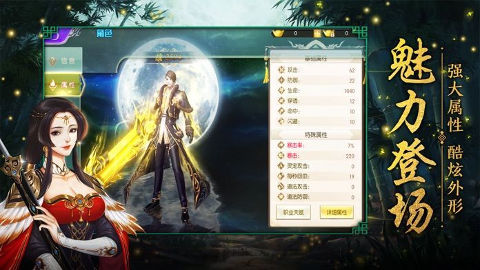 绝命修仙录 绝命修仙录