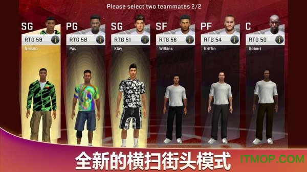 nba2K20苹果手机版