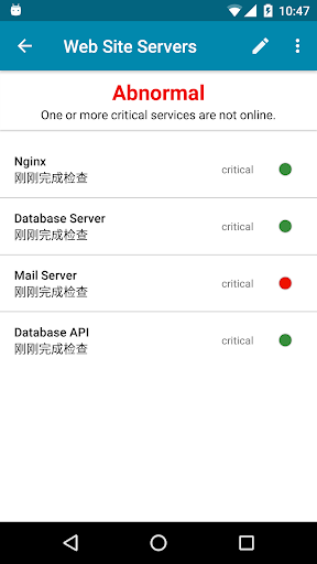 PingTools免费版
