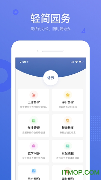 小能同学