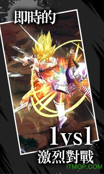 七龙珠激战传说国服