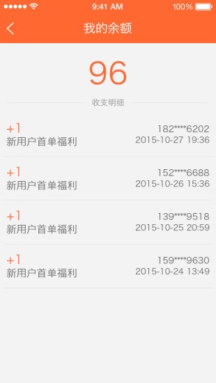 小猪到家商家版