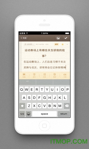 锤子便签苹果版