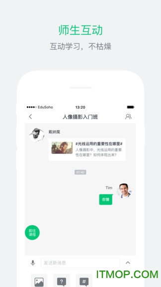 阔知学堂app苹果版