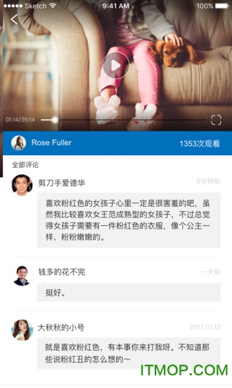 韦博嗨英语 韦博嗨英语