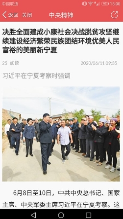 航天标准化院党建