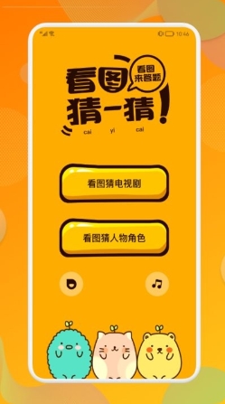 神马影院猜剧