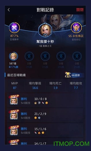 garena传说对决助手