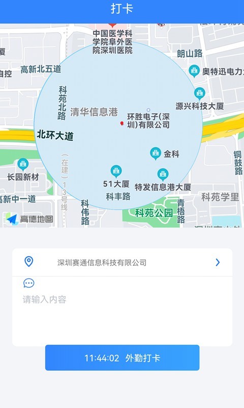 客后宝售后管理系统