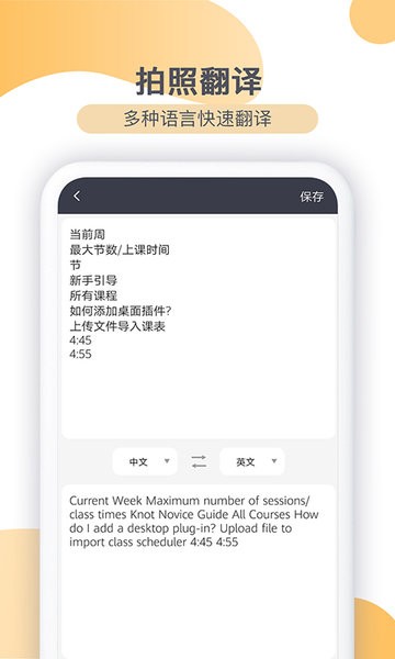扫描全能王文件