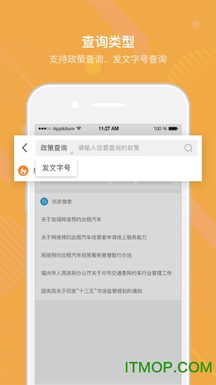 白鹿智库