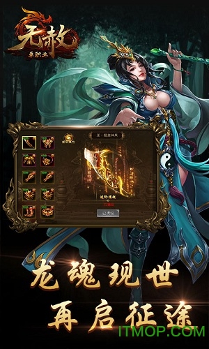 无 赦 单 职 业 传 奇