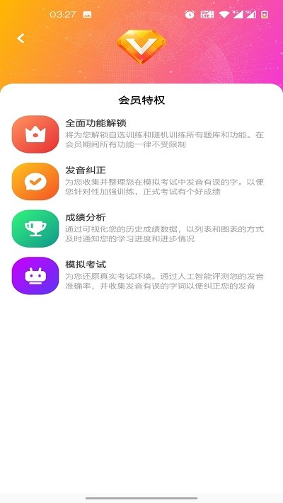话考手