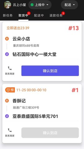 小码快跑