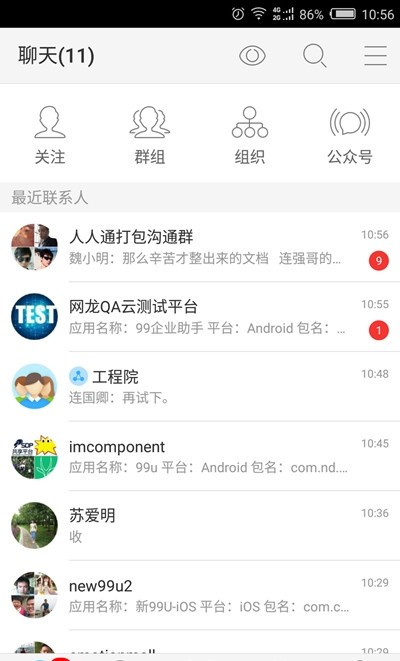 99U学习办公