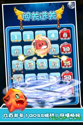 泡泡龙单机游戏