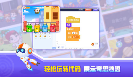 核桃