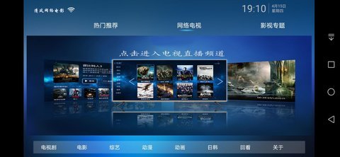 清风软件库官网版
