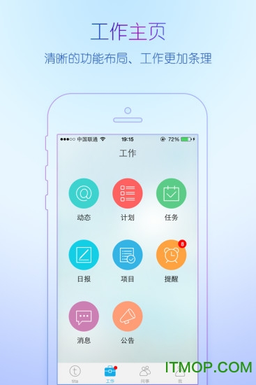 tita(企业管理)