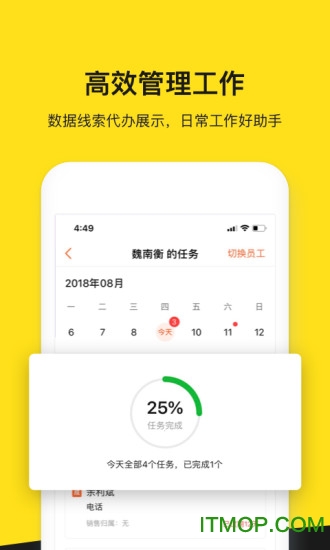 弹个车商家版