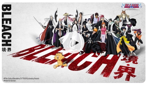 境界：斩魂之刃