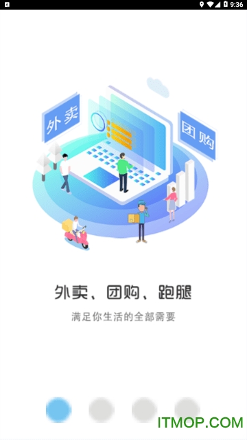 幸福兰州app
