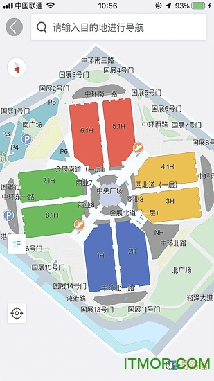 国家会展中心(上海)